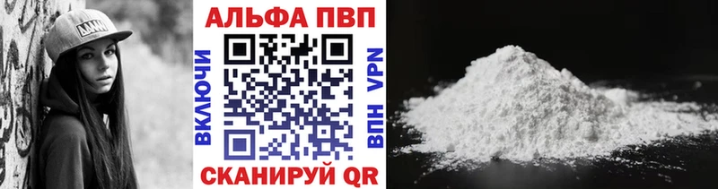 APVP СК КРИС  цены   Советск 