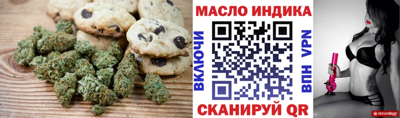 закладки  Советск  omg ONION  Canna-Cookies марихуана 