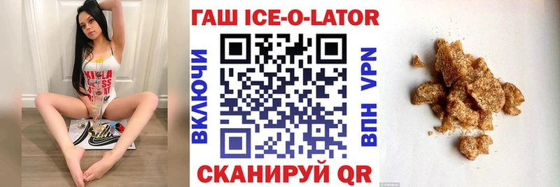 где купить наркоту  Советск  Гашиш индика сатива 
