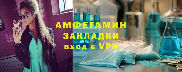 мяу мяу мука Армянск