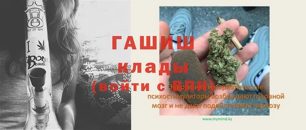 мяу мяу мука Армянск
