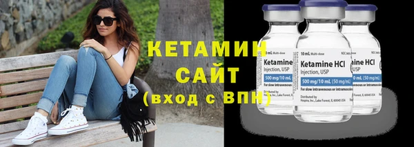 героин Арсеньев