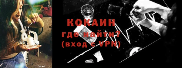 кокаин VHQ Аркадак