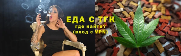 мяу мяу мука Армянск