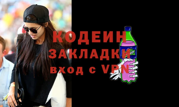 мяу мяу мука Армянск