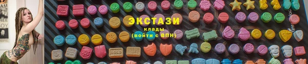 прущие грибы Баксан