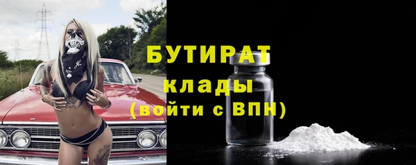 кокаин VHQ Аркадак
