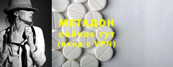 мяу мяу мука Армянск