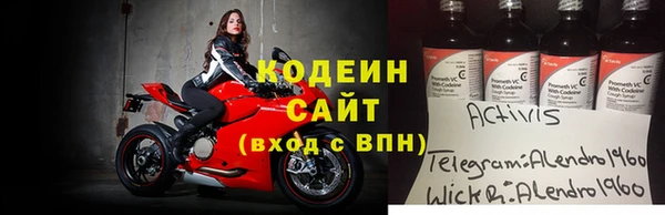 героин Арсеньев