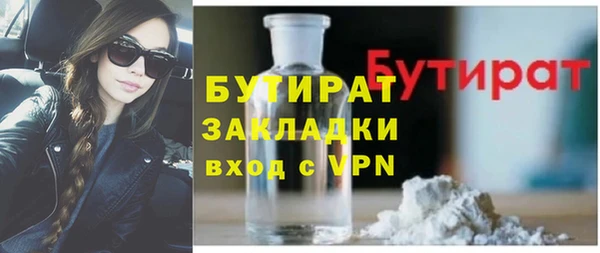 мяу мяу мука Армянск