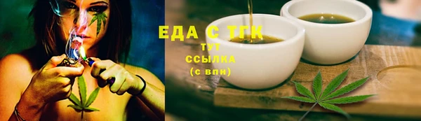 прущие грибы Баксан