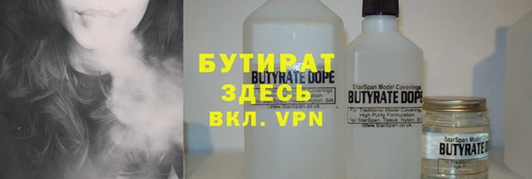 героин Арсеньев