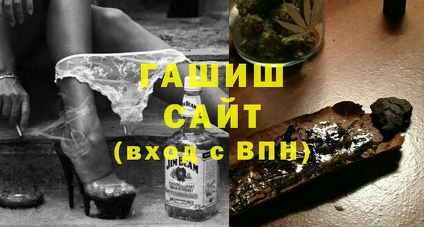 героин Арсеньев