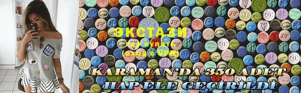 мяу мяу мука Балахна