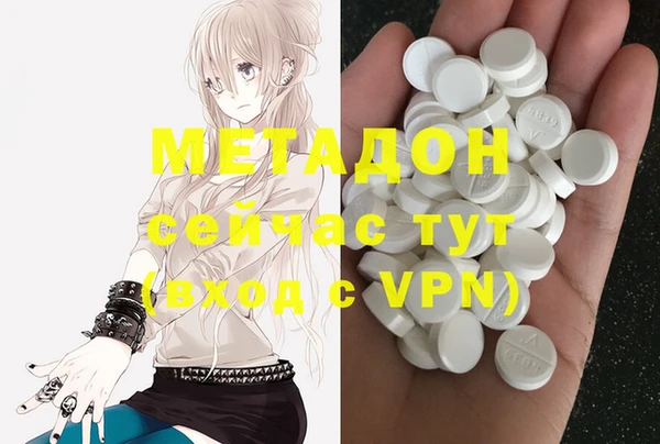 кокаин VHQ Аркадак