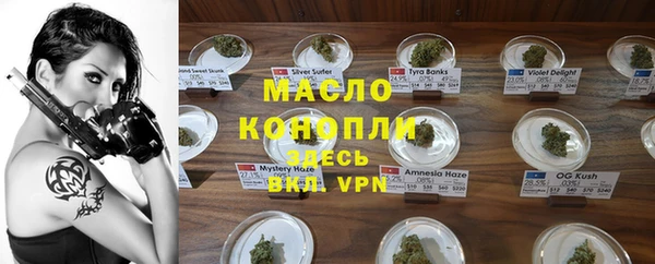 мяу мяу мука Балахна