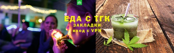 прущие грибы Баксан