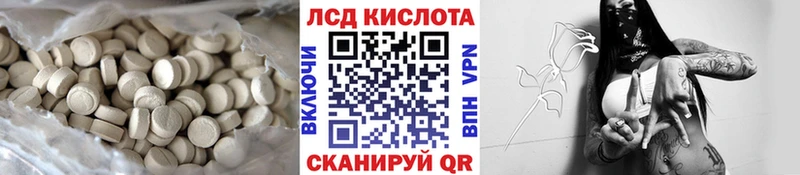 ЛСД экстази ecstasy  Советск 