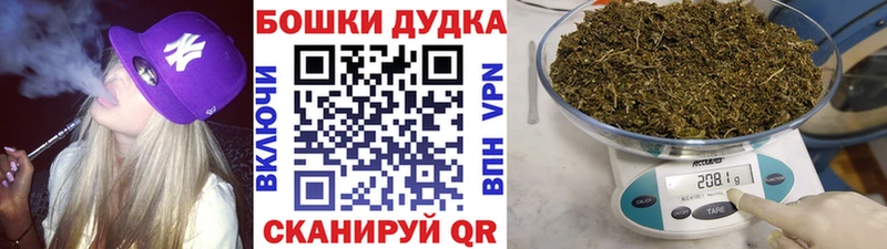 Канабис OG Kush  Советск 